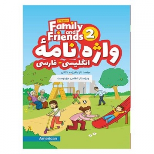 واژه نامه کتاب امریکن فمیلی اند فرندز American Family and Friends 2