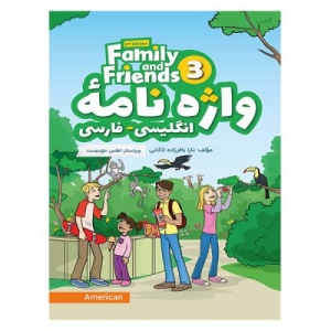 واژه نامه کتاب امریکن فمیلی اند فرندز American Family and Friends 3