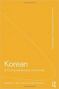 کتاب Korean: A Comprehensive Grammar