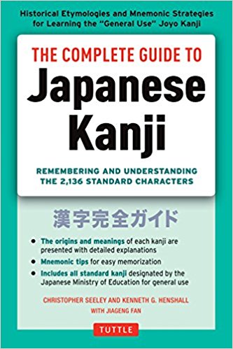 کتاب The Complete Guide to Japanese Kanji