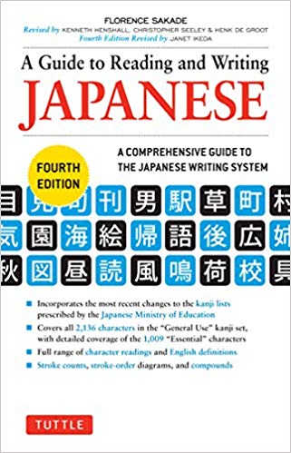 کتاب A Guide to Reading and Writing Japanese