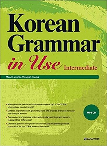 کتاب Korean Grammar in Use : Intermediate رنگی