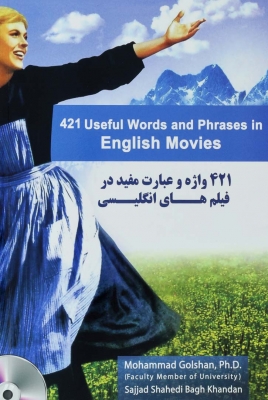 کتاب زبان 421 واژه و عبارت مفيد در فيلم هاي انگليسي